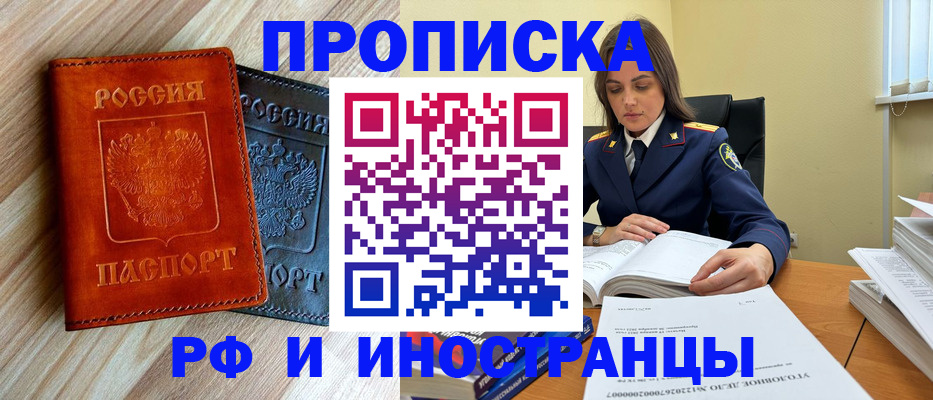 регистрация для школы в Димитровграде